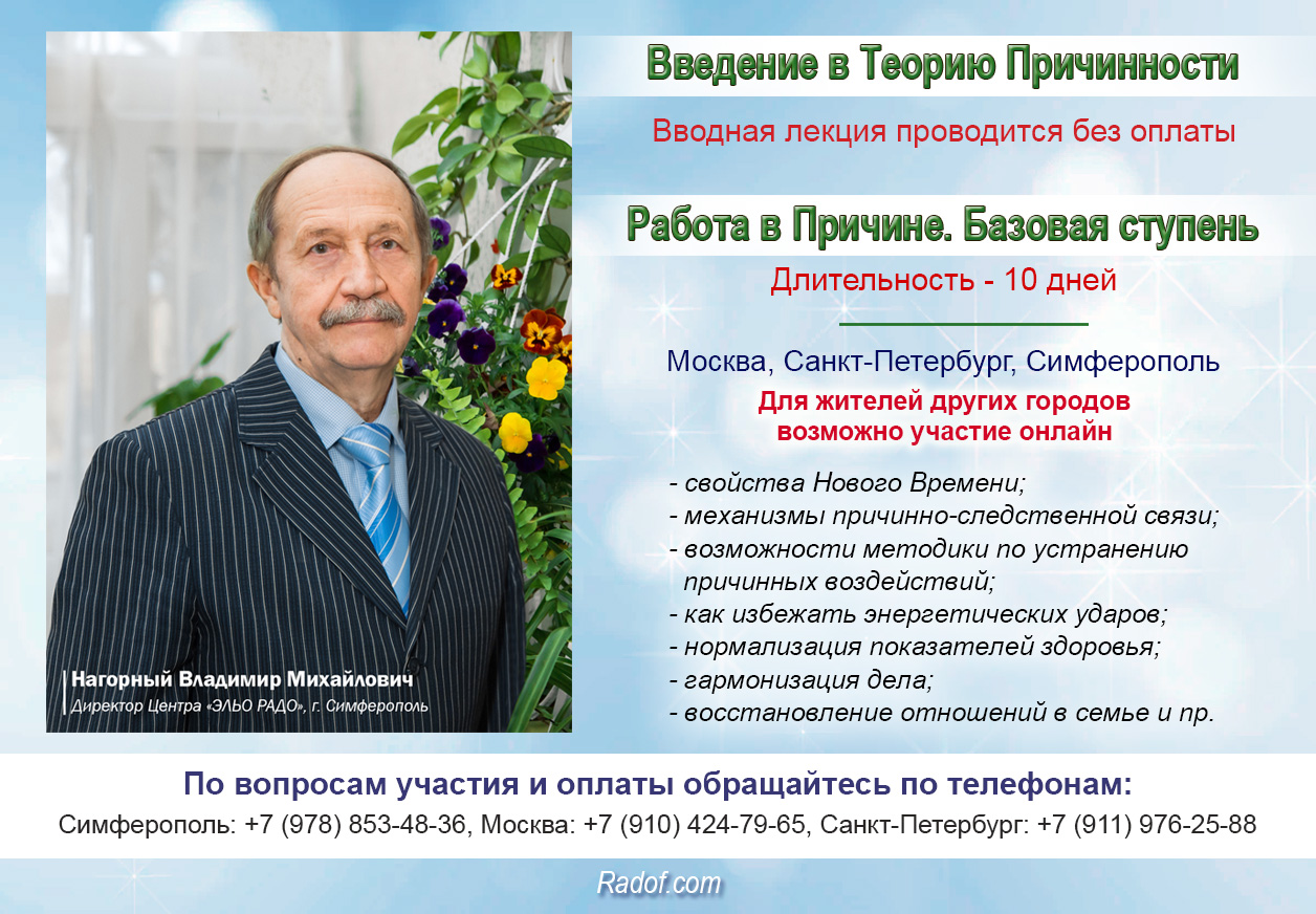 базовая