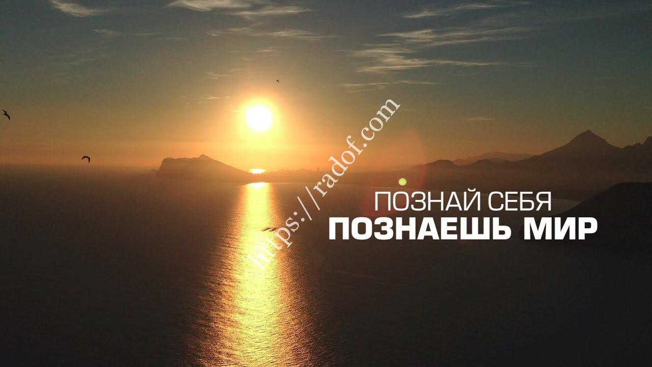 Психология